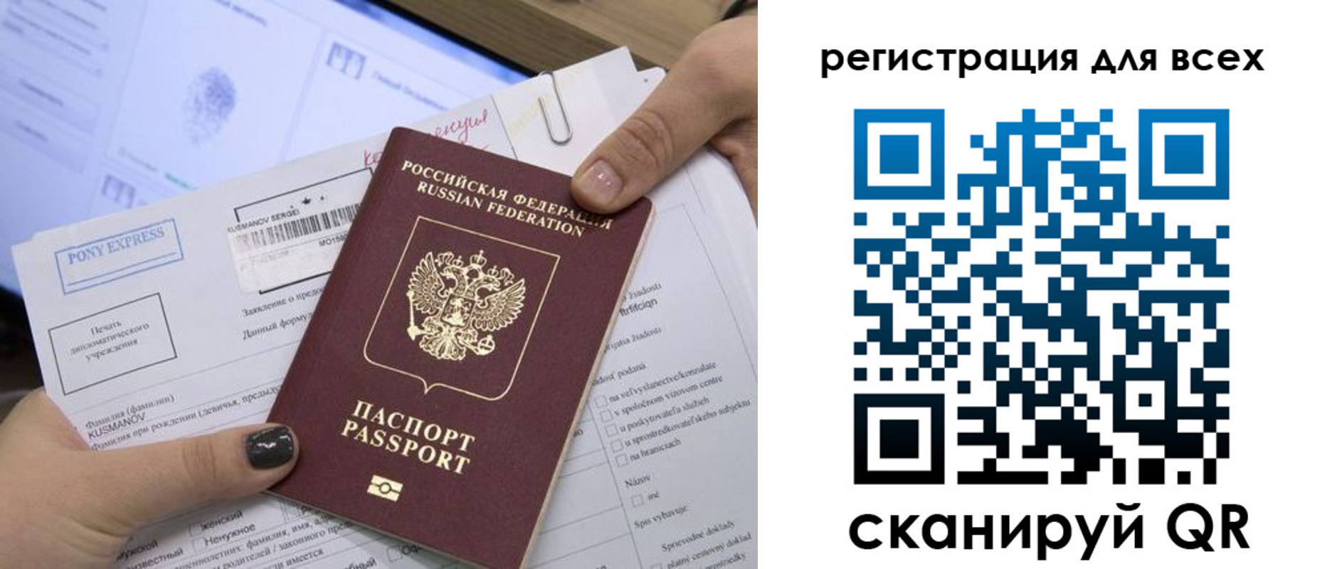 купить прописку в Тарко-Сале