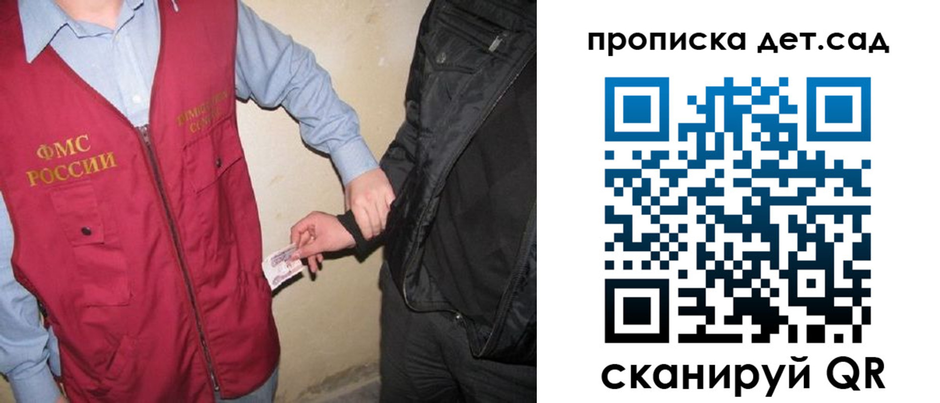 найти адрес прописки в Тарко-Сале