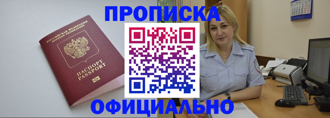 найти адрес прописки в Тарко-Сале